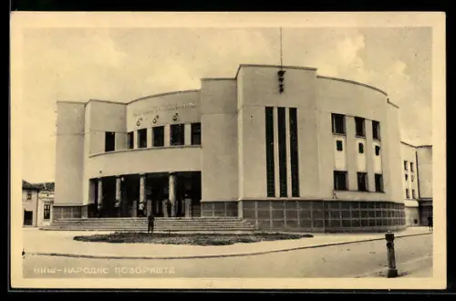 AK Nis, Narodic pozorishte