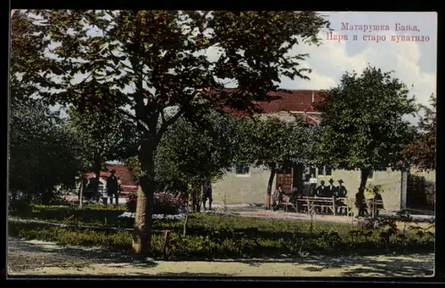 AK Matarushka Banja, Park i staro kupatilo