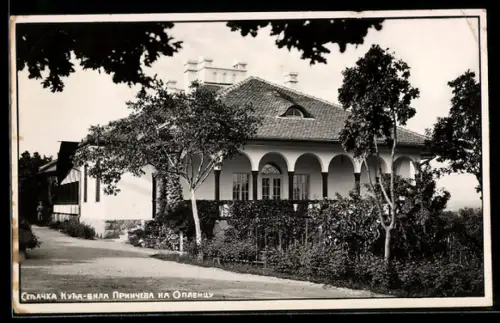 AK Oplenac, Vila Princeva