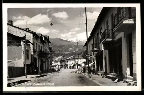 AK Rila, Glavnata ulitsa