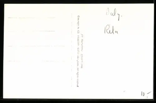 AK Rila, Glavnata ulitsa