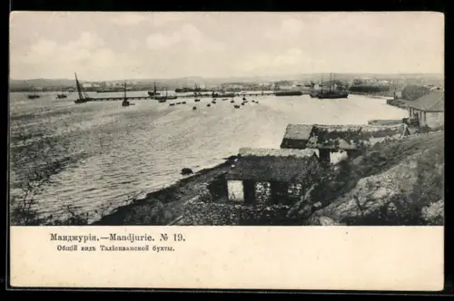 AK Manschuria, Obshchiy vid Takhlinskoy bukhty