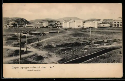AK Port-Arthur, Novy gorod