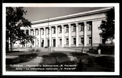 AK Sofia, La bibliothèque nationale V. Kolaroff