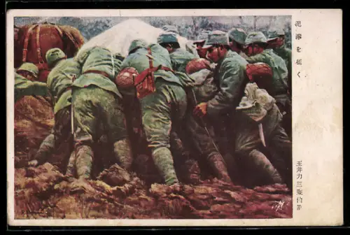 AK Japanische Soldaten beim Manöver