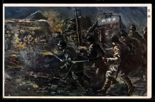 AK Japanische Soldaten im Gefecht in einer Ortschaft
