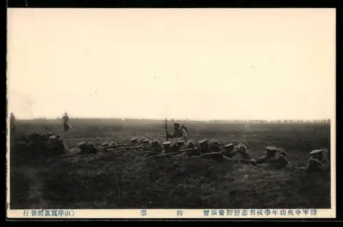 AK Japanische Soldaten in Schützenkette liegend mit Gewehr im Anschlag