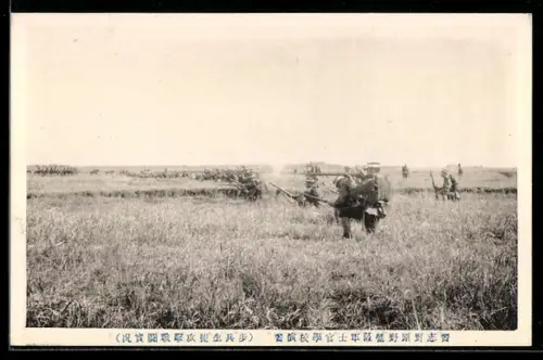 AK Japanische Soldaten im Felde bei einer Gefechtsübung