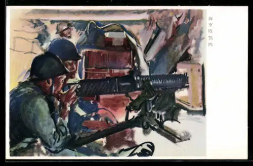 AK Japanische Soldaten am Maschinengewehr