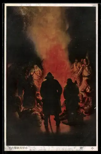 AK Japanische Soldaten bei einer Marschpause am Lagerfeuer