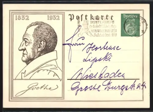 AK Propagandastempel Chemnitz, Winterhilfe der freien Wohlfahrtspflege, Wir wollen helfen