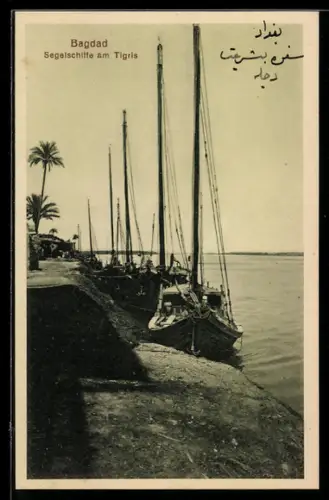AK Bagdad, Segelschiffe am Tigris