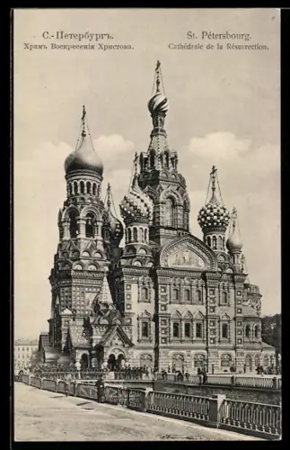 AK St Pétersbourg, Cathédrale de la Résurrection