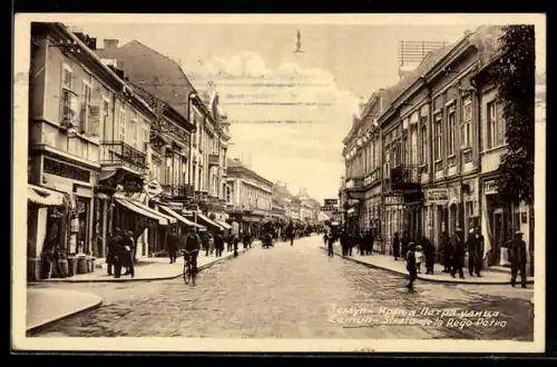 AK Zemun, Strato de la Rego Petro