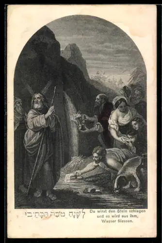 AK Ausschnitt aus dem Buch Mose, Du wirst den Stein schlagen und es wird aus ihm Wasser fliessen