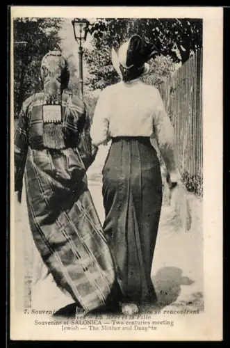 AK Salonica, Jewish mother and daughter