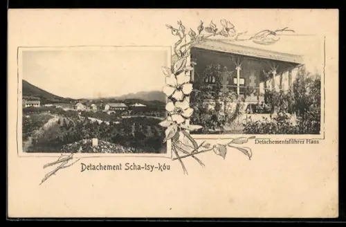 AK Schatsykou, Detachement und Haus des Detachementsführers