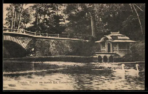 AK Gomel, Teich im Schloss des Fürsten Paskevich