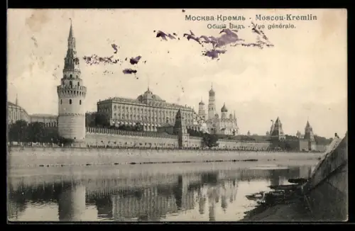 AK Moscou, Kremlin, Vue générale