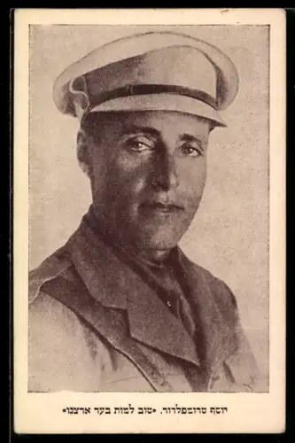 AK Joseph Trumpeldor von der Jüdischen Legion