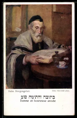 AK Jüdischer Mann beim Morgengebet, Herzlichen Glückwunsch zum neuen Jahre!