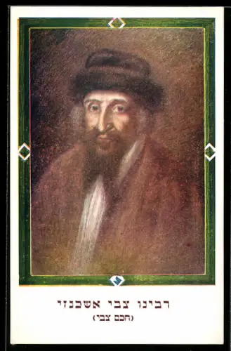 AK Portrait von Rabbiner Zwi Ashkenazi, Chacham Zwi
