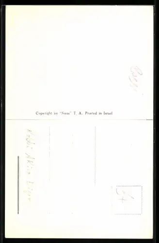 AK Portrait von Rabbi Akiva Eiger