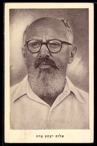 AK General Jitzhak Sadeh im Portrait