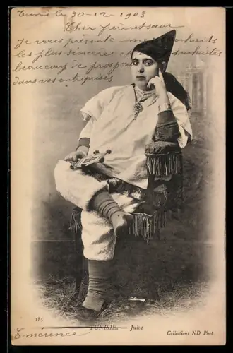 AK Tunisie, Une Juive