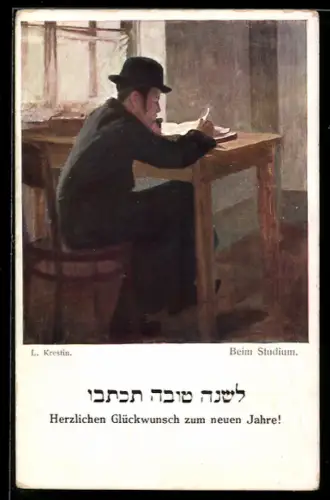 Künstler-AK sign. L. Krestin: Beim Studium, Neujahrsgruss auf Hebräisch und Deutsch