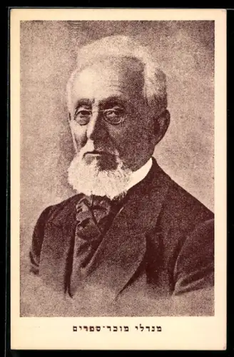 AK Portrait von Schriftsteller Mendele Mocher Sforim