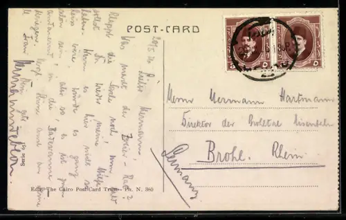 AK Heliopolis, Boulevard Ismail