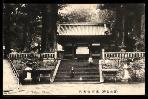 AK Nikko, Toshogu