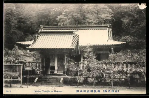 AK Hakone, Gongen Temple