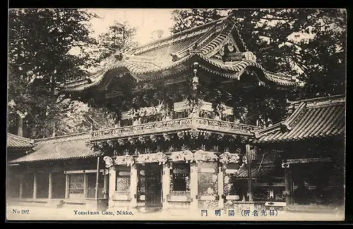 AK Nikko, Yomeimon Gate