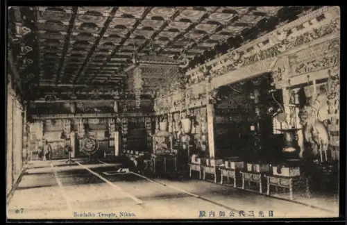 AK Nikko, Sundalko Temple