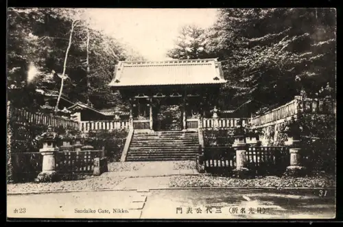AK Nikko, Sandaiko Gate