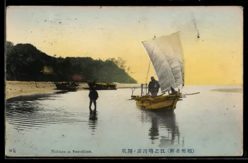 AK Yenoshima, Nishiura, Segelboot und Fischer am Ufer