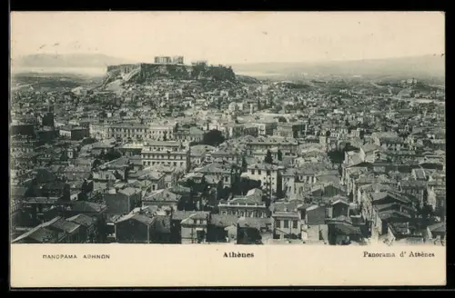 AK Athènes, Panorama dAthènes