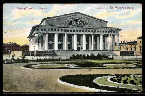 AK St. Pétersbourg / St. Petersburg, la Bourse, Anlagen vor der Börse