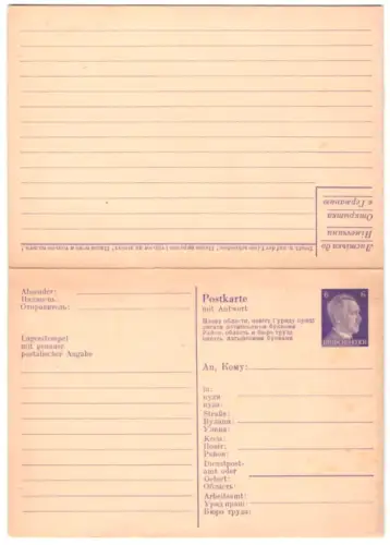 Klapp-AK Postkarte für ukrainische /russische Arbeiter im Deutschen Reich, Ganzsache