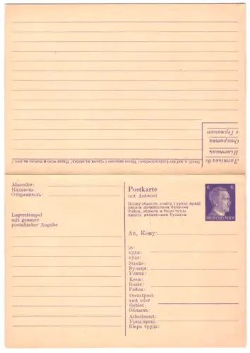 Klapp-AK Postkarte für ukrainische /russische Arbeiter im Deutschen Reich, Ganzsache