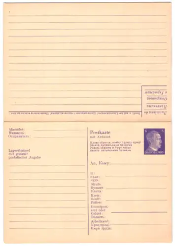 Klapp-AK Postkarte für ukrainische /russische Arbeiter im Deutschen Reich, Ganzsache