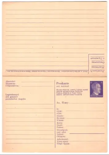 Klapp-AK Postkarte für ukrainische /russische Arbeiter im Deutschen Reich, Ganzsache