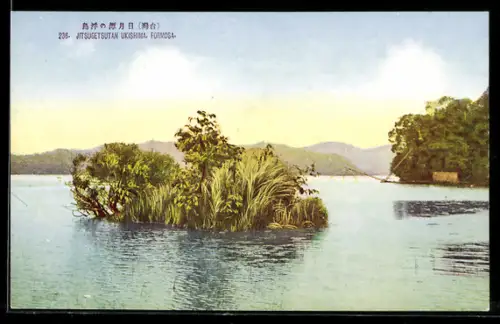 AK Formosa, Jitsugetsutan Ukishima