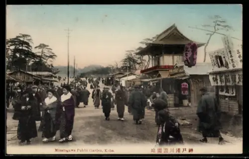AK Kobe, Minatogawa Public Garden