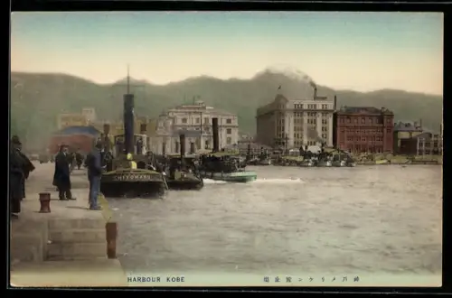 AK Kobe, Harbour