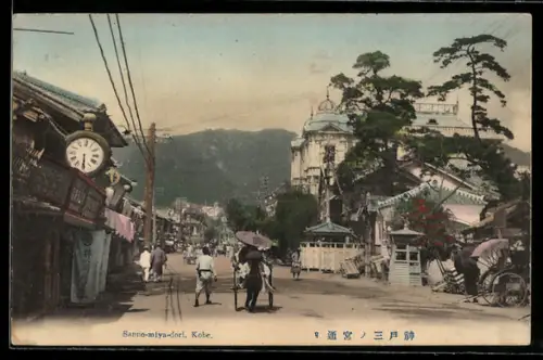 AK Kobe, Sanno-miya-dori