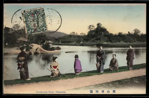 AK Okayama, Gorakuyen Park