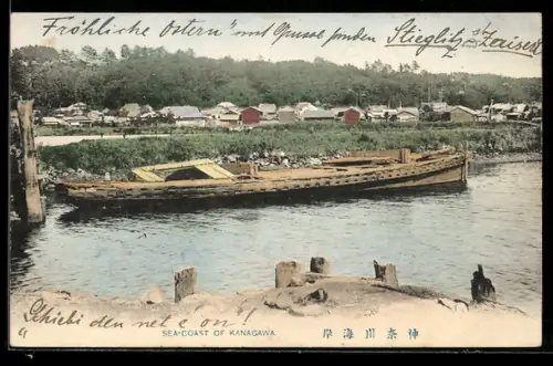 AK Kanagawa, Sea-Coast